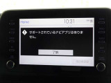 ディスプレイオーディオを装備しています。スマホと連動させると音楽やアプリを楽しむことができます。