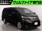 トヨタ ヴェルファイア