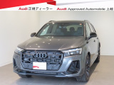 当店の在庫をご覧頂きありがとうございます。こちらのお車は厳しいチェックをクリアしたAudi 認定中古車になります。