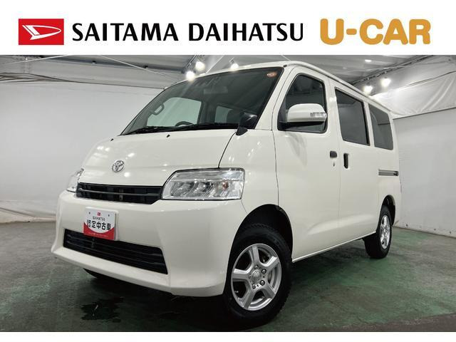タウンエースバン 1.5 GL 4WD