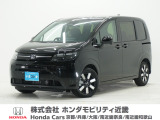 ホンダ フリード
