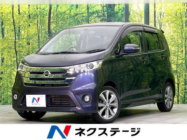 デイズ ハイウェイスター G