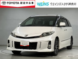 トヨタ エスティマ