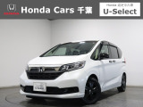 ホンダカーズ千葉U-Select富里インターへようこそ! 当社お墨付き車両!人気車両で充実装備の一台!お薦めです!
