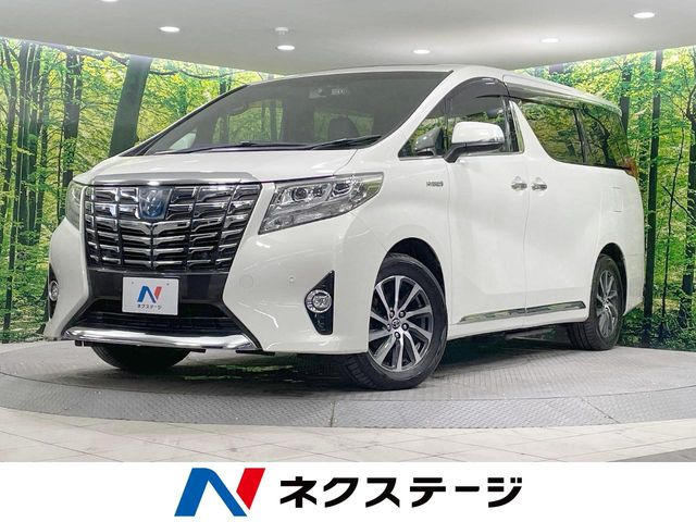 アルファード ハイブリッド 2.5 エグゼクティブ ラウンジ
