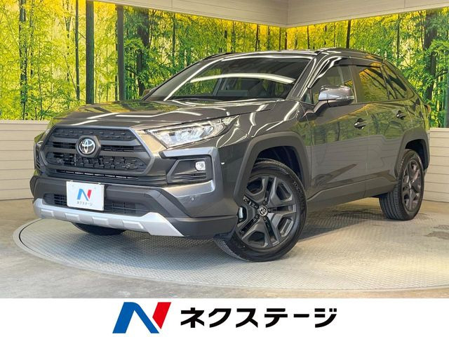RAV4 アドベンチャー