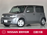 日産純正メモリーナビやバックカメラを装備した、日産のコンパクトカー『キューブ』15X Vセレクションです。