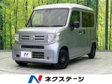 アダプティブクルーズ ETC 禁煙車 車線逸脱警報 ステアリングスイッチ