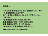 ◆◆◆こちらのお車は、ひょう害車となります。軽微な凹みがありますが、走行に問題はございません。店頭にて現車をご確認いただきましてからのみの販売となります。