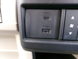 便利な充電用USBジャックも付いています。
