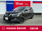 日産 エクストレイル