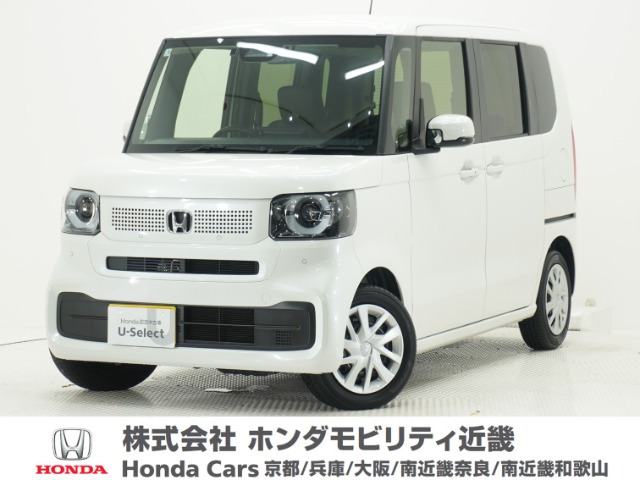 N-BOX