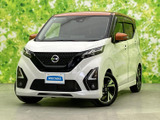 日産 デイズ
