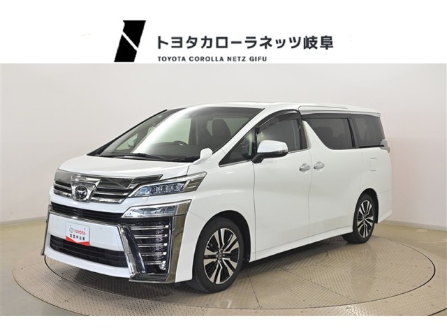 ヴェルファイア 2.5 Z Gエディション