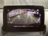 うれしいバックモニター付!後退時の不安感によるストレスから開放してくれます。