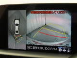 パノラミックビューモニターを装備しております。
