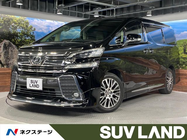 ヴェルファイア 2.5 Z Gエディション