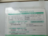 【元レンタカーです】こちらの車両はレンタカーとして使用していた車両となります。