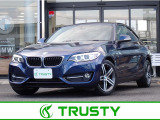 BMW 2シリーズクーペ