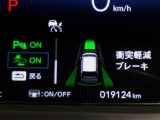 ホンダが推し進める総合先進安全装備のセンシング搭載! 衝突や斜線はみだしなどの危険が予測される時、センサーが警告。ヒューマンエラーを高度先進技術が補完してくれます。