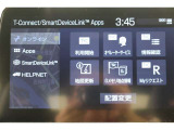 無料期間中のT-connectスタンダードサービスの無料ご利用可能期間は2028/10/31までとなります。無料期間終了後、継続する場合は有料になります。ご了承ください。