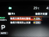 後側方衝突防止支援 隣車線に車両がいる時に運転者が車線変更を開始した場合警報とともに車両をもとの車線内に戻す方向に力を発生させ隣接車両との接触を回避するよう支援します。