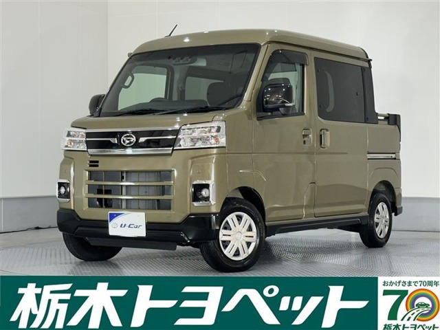 アトレー  アトレーデッキバン