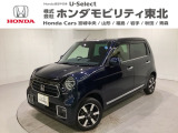 ホンダ N-ONE