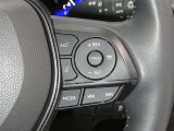 【レーダークルーズコントロール】(全車速追従機能付)付きです。車速に応じて追従支援してくれるので、ロングドライブも快適です。詳細は販売店スタッフまでおたずねください。