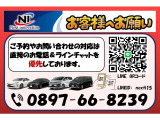 別途オプションにてホイールの変更も可能です!詳しくは当店スタッフまでご相談ください☆