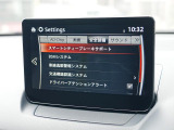 こちらのお車には先進安全装備が多数搭載されています。衝突被害を回避あるいは軽減するためのブレーキや、後方死角からの接近警報、車線逸脱を防止する警報装置など、詳しくはスタッフまでお尋ねください。