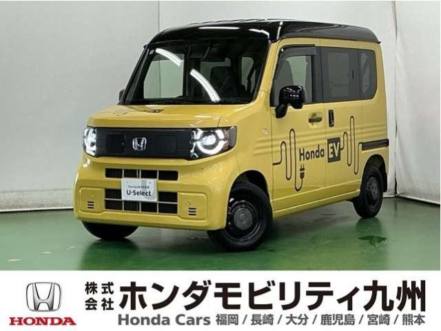 N-VAN e: e: ファン 