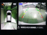 アラウンドビューモニターが駐車をアシスト☆4つの高解像度カメラで車の周囲を撮影。ミニバン、SUVなどの死角の駐停車も驚く程楽です!バックカメラは、車庫入れの時は勿論、後方の安全確認もできて安心です♪