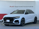 このたびは弊社認定中古車をご覧いただきありがとうございます。気になるお車ございましたら、お気軽にお問い合わせください。