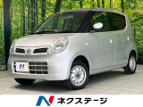 日産 モコ