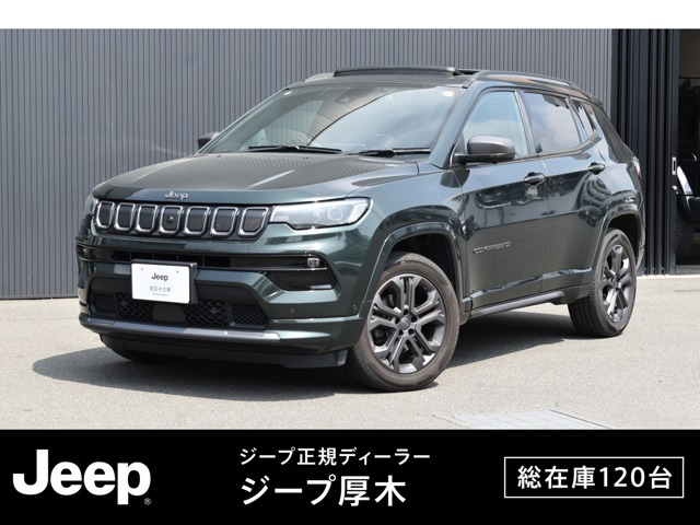 コンパス80thアニバーサリー エディション 4WD