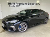 BMW 2シリーズクーペ