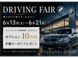 7シリーズ 740d xドライブ Mスポーツ 4WD 