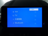 【オーディオ選択画面】AM/FMの切替や、交通情報もこちらの画面から選択できます。