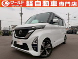 ☆軽自動車、登録済未使用車専門店☆軽ワールドです!当店のお車をご覧になって頂き、誠にありがとうございます。ぜひじっくりとご検討ください☆