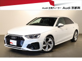 正規ディーラーAudi京都南のお車をご覧頂きありがとうございます。株式会社ファーレン古都のAudi3支店の中からお客様のご希望にあった1台をご案内させて頂きます。