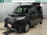※弊社ではご来店できる方への販売に限らせて頂いております。また、お車の予約期間につきましては、来店予定日を含めた3日間とさせて頂きます。