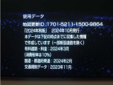 ナビデータは2024年秋版となっております☆