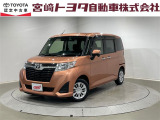 宮崎トヨタの物件をご検討いただきありがとうございます。安心の1年間保証付でご購入後のお客様のカーライフもバッチリサポート!在庫、物件のお問合せはフリーダイヤル0078-6002-111394までお気軽にご連絡下さい。