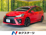 8型ナビ バックカメラ 禁煙車 スマートキー LEDヘッド