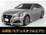 トヨタ クラウン