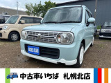 中古車いちば札幌 北店です。当店の車をご覧いただきありがとうございます。