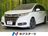 両側電動ドア 純正ナビ 全周囲カメラ 衝突軽減 禁煙車 パワーシート