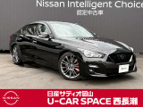 スカイライン 3.0 400R 