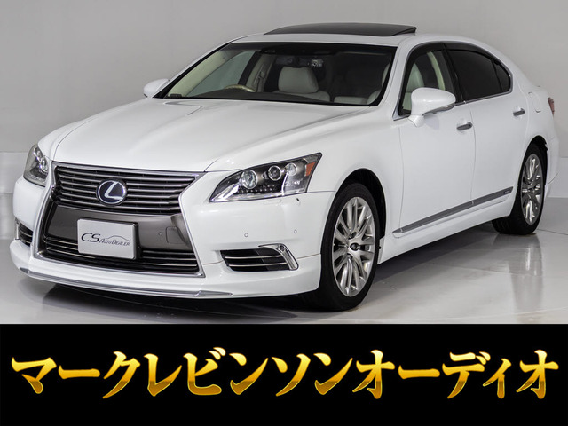 LS 600hL エグゼクティブパッケージ 4WD 5人乗サンルーフ マクレビ